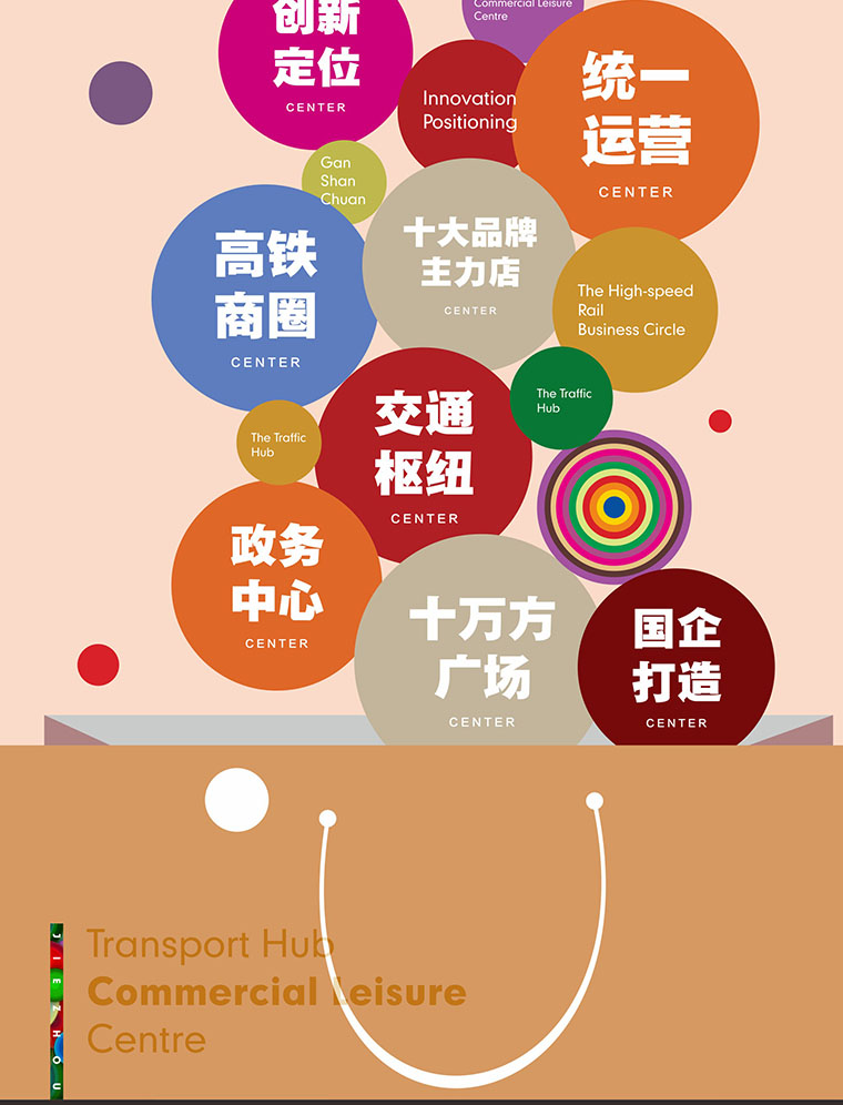 7月16日 高鐵金鋪 認(rèn)籌盛大啟動(dòng)！