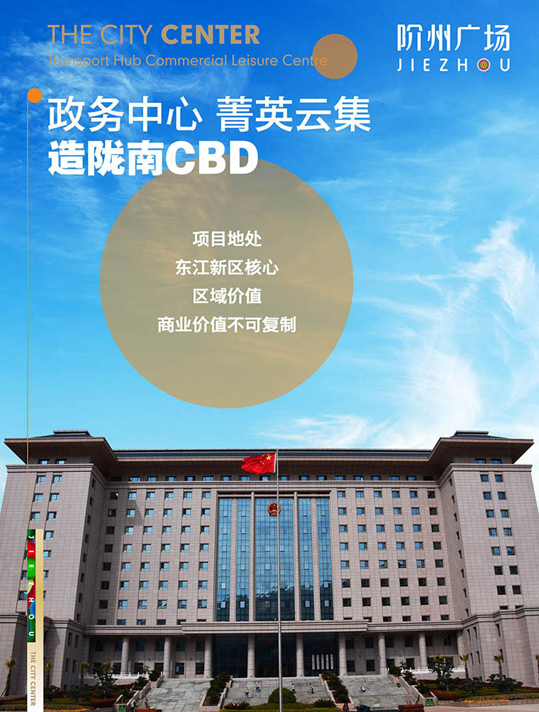 7月16日 高鐵金鋪 認(rèn)籌盛大啟動！