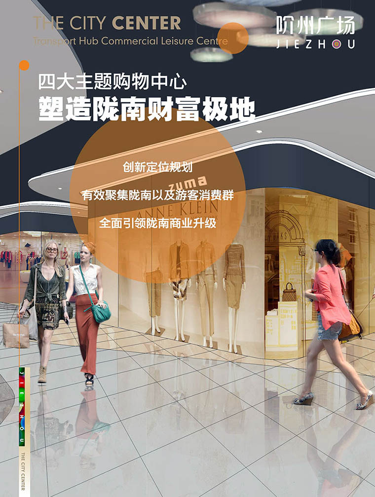 7月16日 高鐵金鋪 認(rèn)籌盛大啟動！