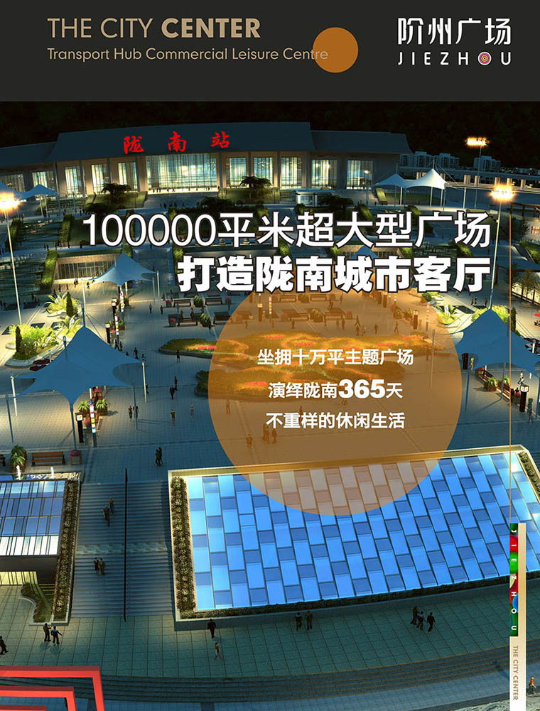 7月16日 高鐵金鋪 認(rèn)籌盛大啟動！
