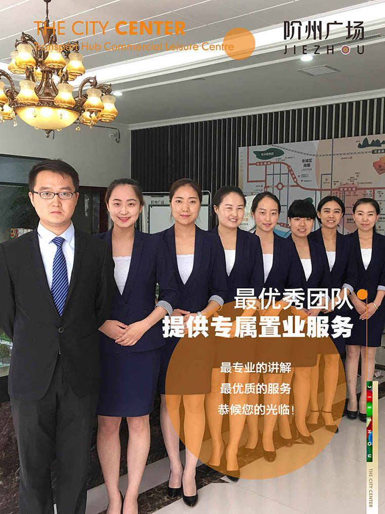 7月16日 高鐵金鋪 認(rèn)籌盛大啟動！