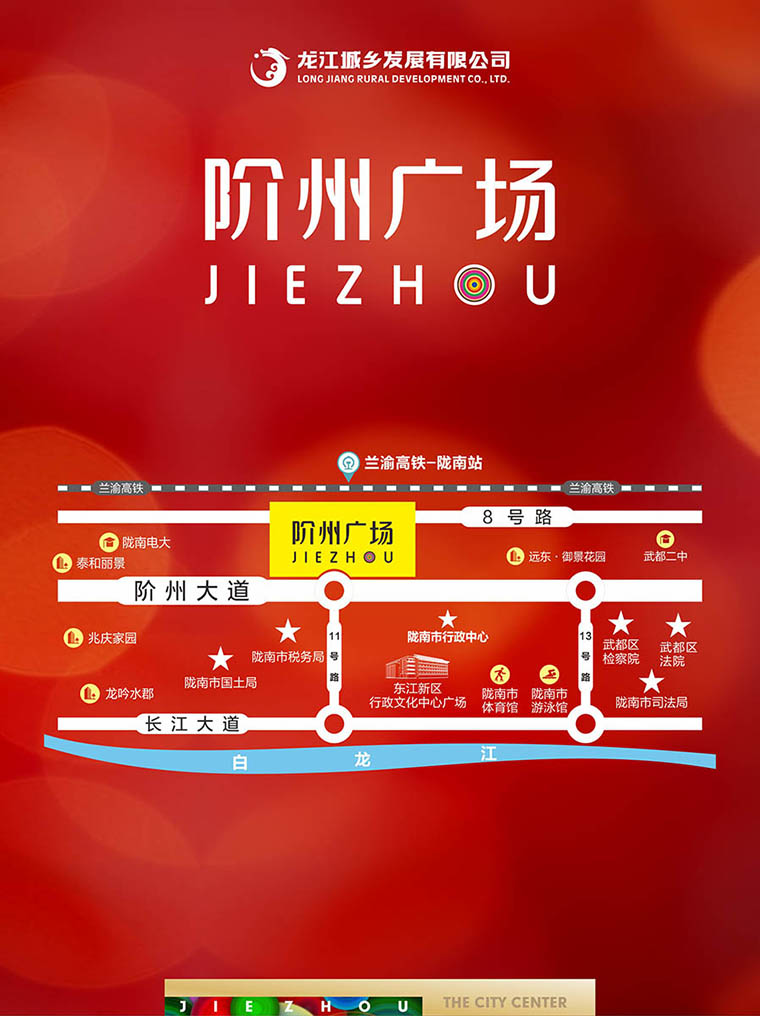 7月16日 高鐵金鋪 認(rèn)籌盛大啟動！