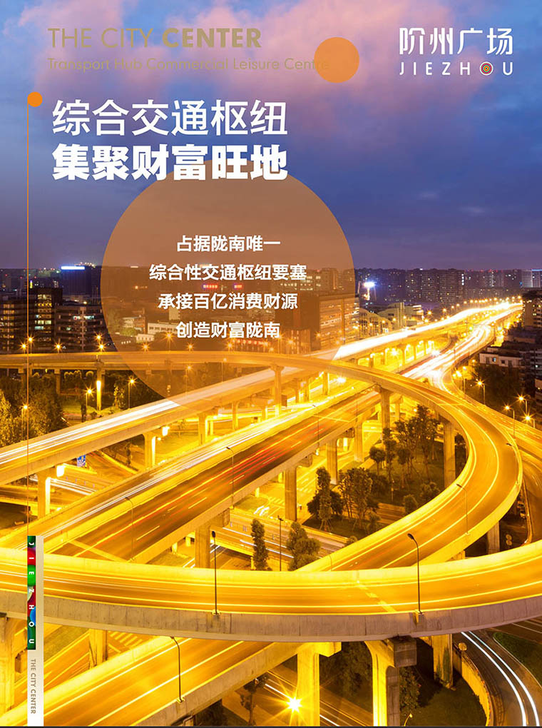 7月16日 高鐵金鋪 認(rèn)籌盛大啟動(dòng)！