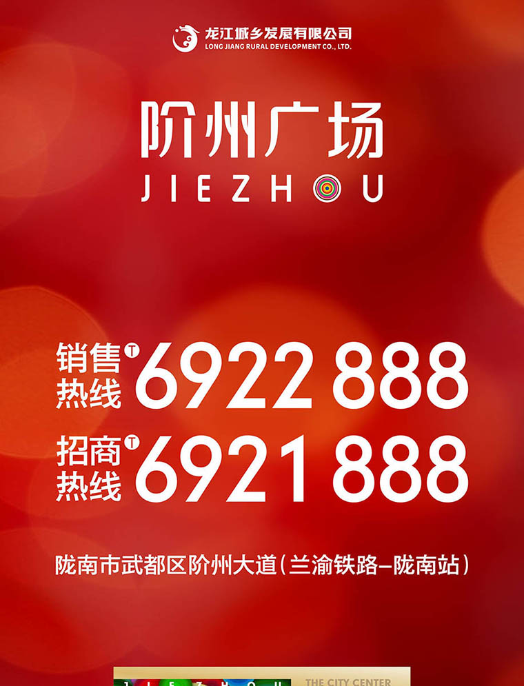 7月16日 高鐵金鋪 認(rèn)籌盛大啟動(dòng)！