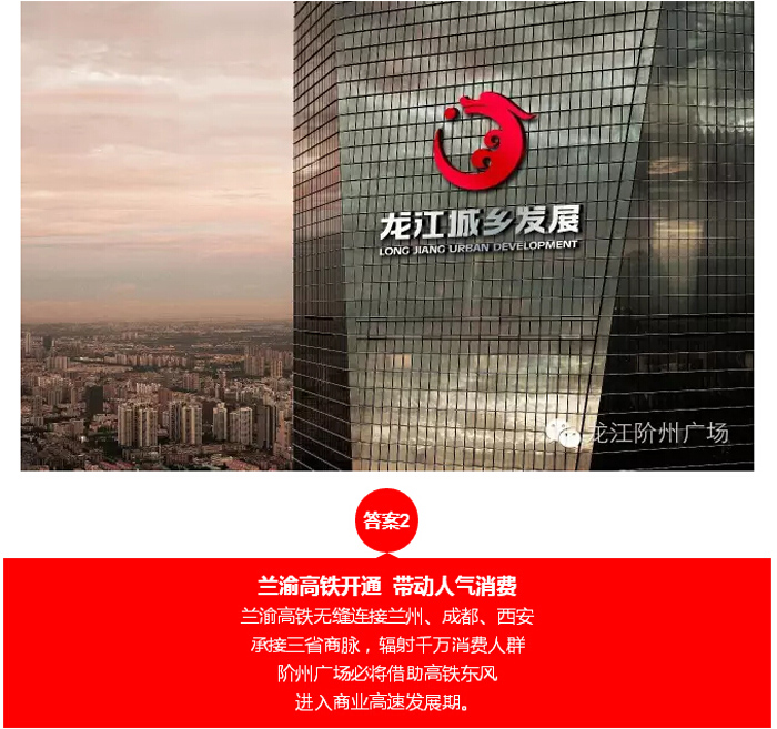 喜報(bào)！捷報(bào)！一經(jīng)推出即成隴南商業(yè)傳奇！