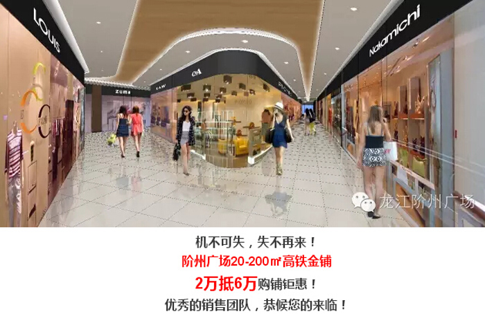 喜報(bào)！捷報(bào)！一經(jīng)推出即成隴南商業(yè)傳奇！