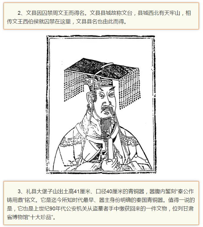 蘭渝鐵路最早由孫中山先生提出？在隴南，你不知道的事兒還有……