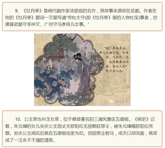 蘭渝鐵路最早由孫中山先生提出？在隴南，你不知道的事兒還有……