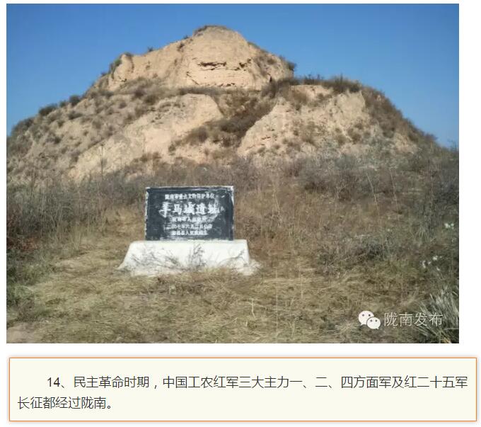 蘭渝鐵路最早由孫中山先生提出？在隴南，你不知道的事兒還有……