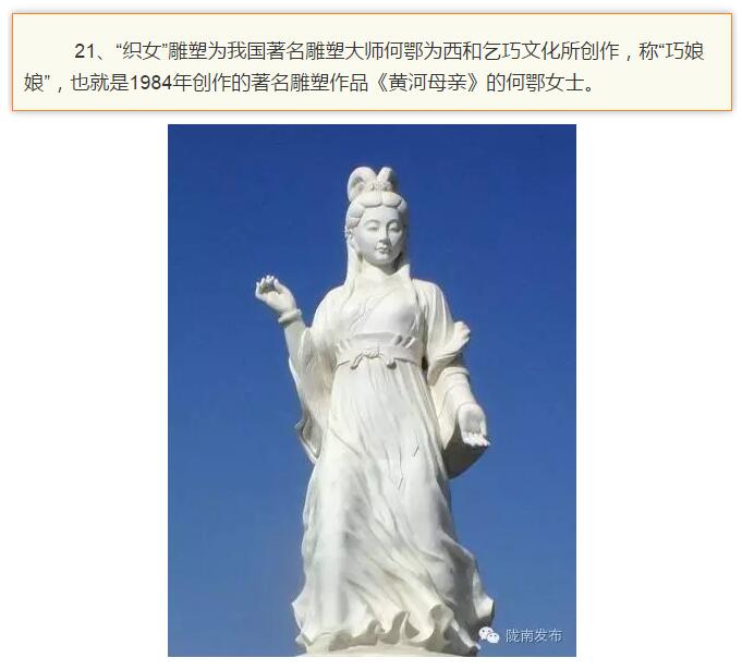 蘭渝鐵路最早由孫中山先生提出？在隴南，你不知道的事兒還有……