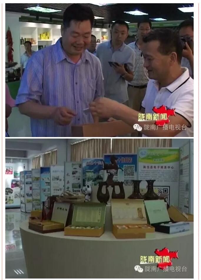 國務院扶貧辦副主任洪天云透露：全國電商扶貧現場會將在隴南召開