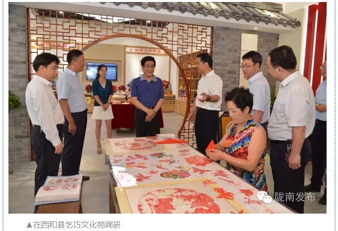 林鐸:貫徹五大理念建設(shè)富美隴南 依托資源稟賦壯大縣域經(jīng)濟(jì)