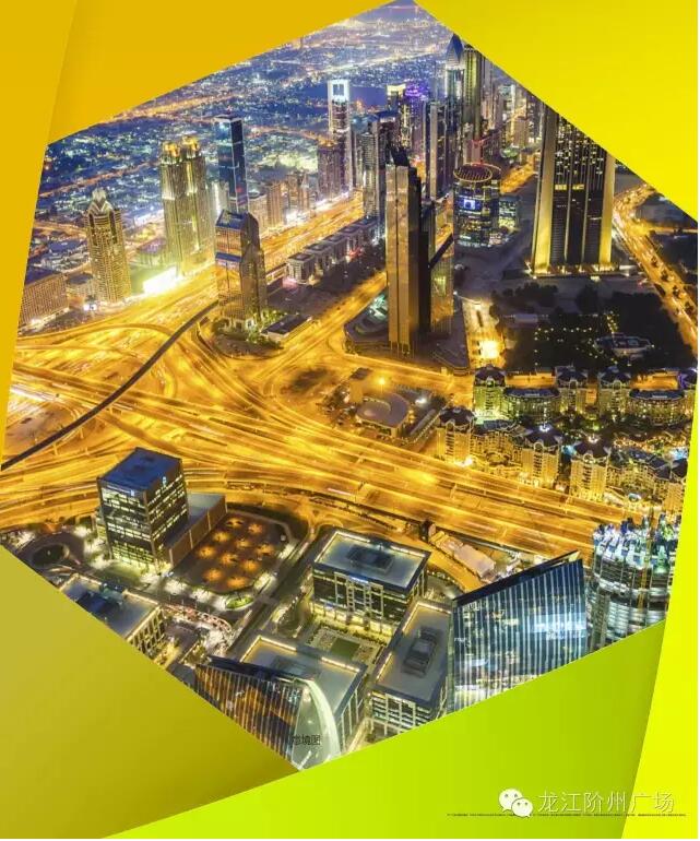 階州廣場(chǎng)9月10日耀世開(kāi)盤(pán)！