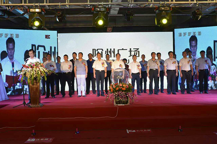 開盤即售罄，隴南高鐵站—階州廣場(chǎng)創(chuàng)隴南商業(yè)傳奇