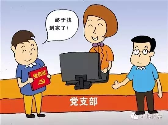 “三會(huì)一課“是什么？你想知道的都在這里了！
