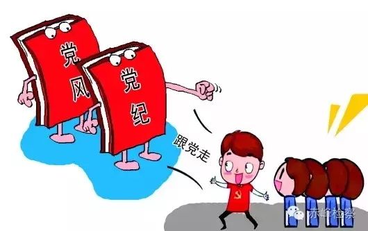 “三會(huì)一課“是什么？你想知道的都在這里了！