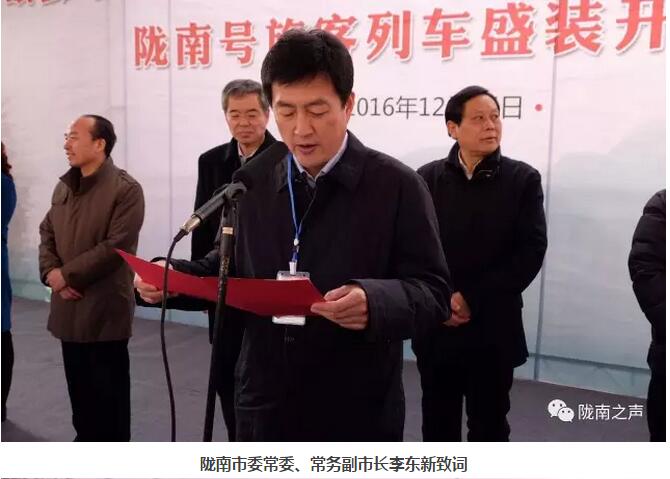 萬人見證！蘭渝鐵路隴南站順利通車！