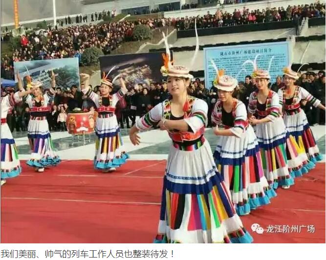 萬人見證！蘭渝鐵路隴南站順利通車！