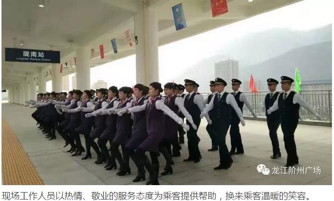 萬人見證！蘭渝鐵路隴南站順利通車！