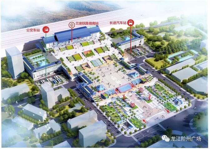 萬人見證！蘭渝鐵路隴南站順利通車！