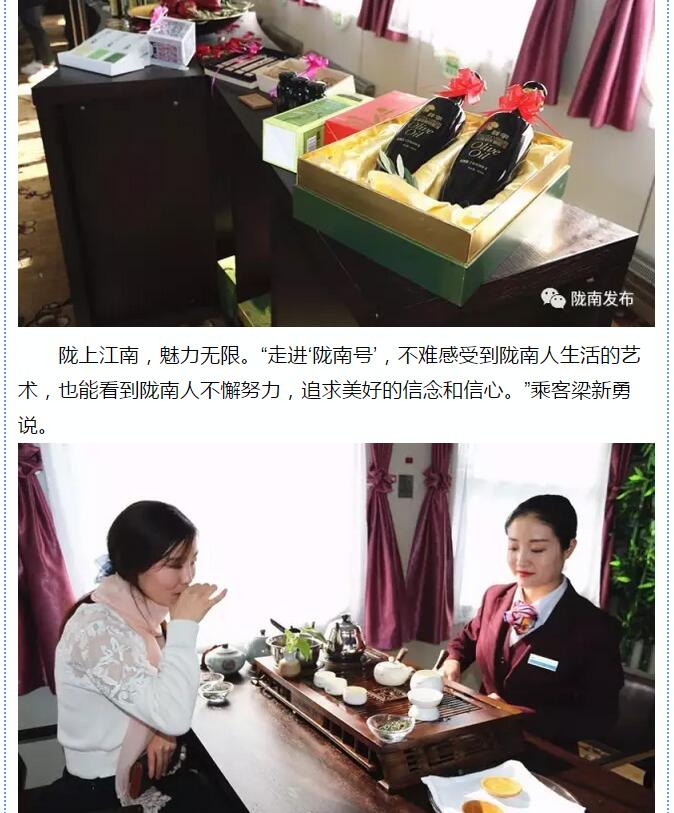 萬人見證！蘭渝鐵路隴南站順利通車！