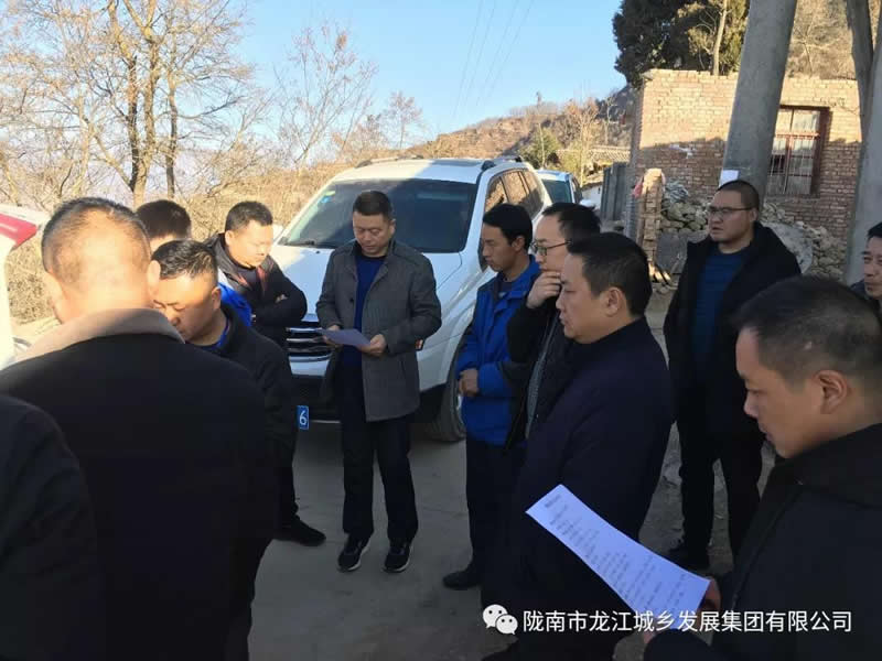 堅持精準幫扶，合力脫貧攻堅——市龍江城鄉(xiāng)發(fā)展集團、隴南太平洋財險公司聯(lián)合開展幫扶文縣橋頭鎮(zhèn)安子坡村2019年春節(jié)慰問活動