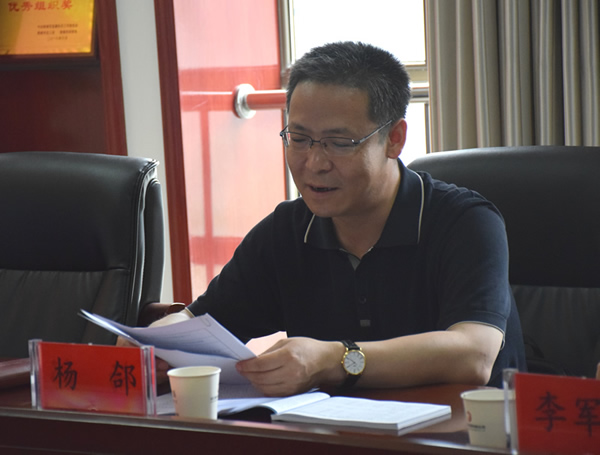 隴南市委常委、組織部部長楊郃調(diào)研指導(dǎo)市龍江城鄉(xiāng)發(fā)展集團(tuán)公司黨建工作