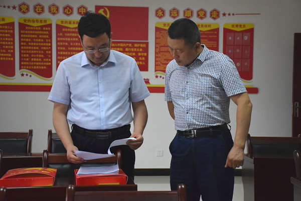 隴南市委常委、組織部部長楊郃調(diào)研指導(dǎo)市龍江城鄉(xiāng)發(fā)展集團(tuán)公司黨建工作