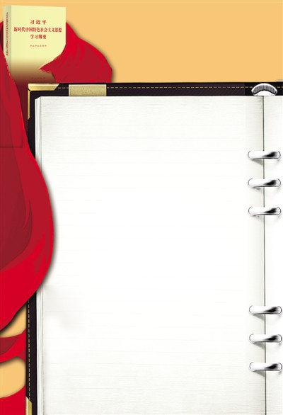 不忘初心，讀懂《學習綱要》