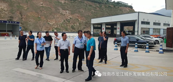 成縣金和國有資產投資有限公司赴我公司進行考察交流