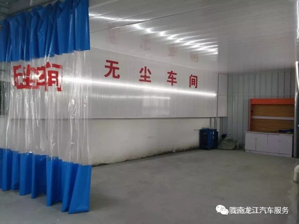 金錘鈑金，銀槍噴漆！龍江汽修值得信賴！