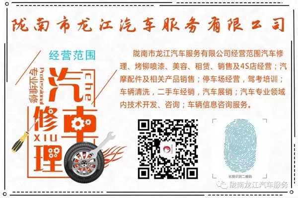 金錘鈑金，銀槍噴漆！龍江汽修值得信賴！