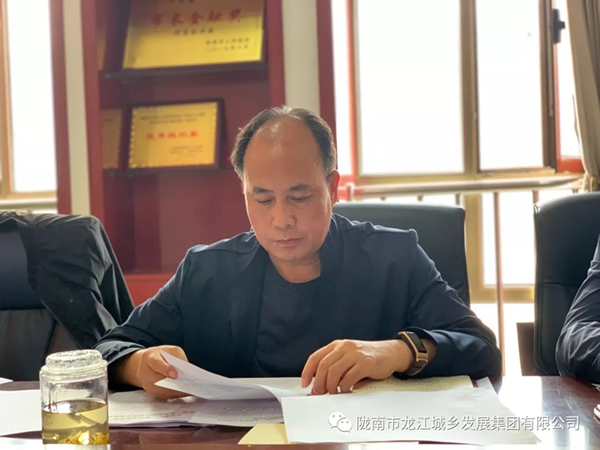 市龍江集團(tuán)“不忘初心、牢記使命”主題教育讀書班舉行結(jié)班式