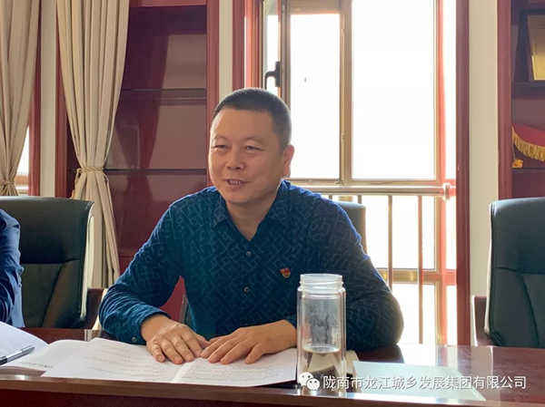 市龍江集團(tuán)“不忘初心、牢記使命”主題教育讀書班舉行結(jié)班式