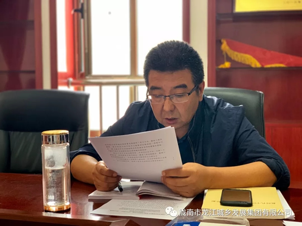 市龍江集團(tuán)“不忘初心、牢記使命”主題教育讀書班舉行結(jié)班式