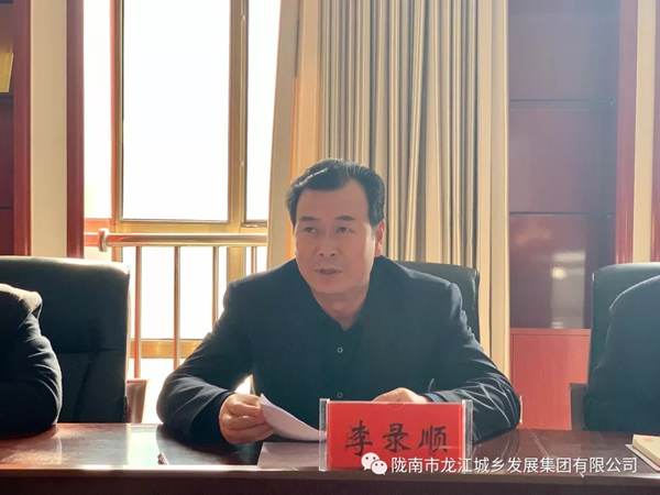 市龍江集團(tuán)開展“不忘初心、牢記使命”主題教育專題黨課