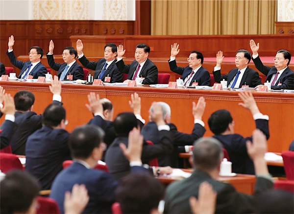 習(xí)近平:堅(jiān)持歷史唯物主義不斷開辟當(dāng)代中國馬克思主義發(fā)展新境界