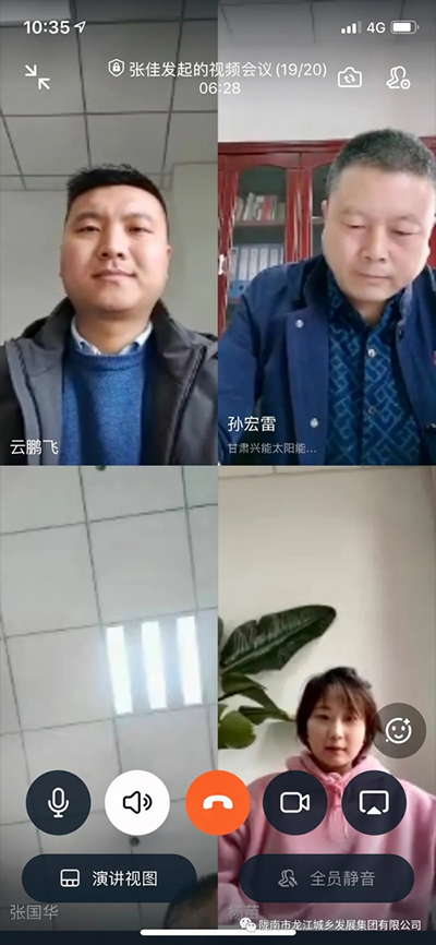 市龍江城鄉(xiāng)發(fā)展集團召開黨委中心組理論學(xué)習(xí)(擴大)會議